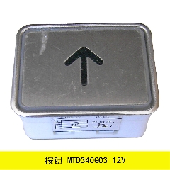 电梯配件/按钮/通用按钮/MTD340G03 12V