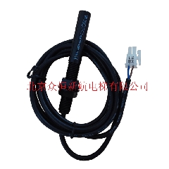 电梯配件/传感器/烟杆感应器/通力感应器/30NO/61N/61U/77N/77U