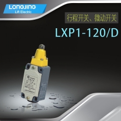 LXP1-120/D
