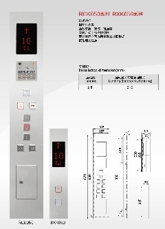 电梯操纵盘RCK050/电梯内呼/电梯外呼/电梯操作箱