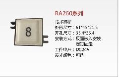 电梯按钮RA260电梯配件电梯部件