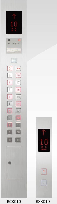 电梯操纵盘RCK010/电梯内呼/电梯外呼/电梯操作箱