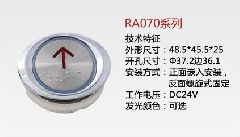 电梯按钮RA070电梯配件电梯部件