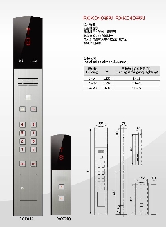 电梯操纵盘RCK040/电梯内呼/电梯外呼/电梯操作箱