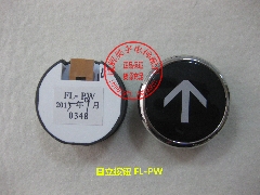 电梯配件/日立按钮/FL-PW按钮/RL1-MA按钮