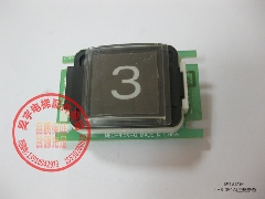 电梯配件 三菱GPS-III按钮LHB-051A/LHB-052A三菱电梯按钮