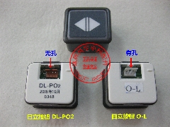 电梯配件/日立按钮/DL-PO2按钮/O-L按钮