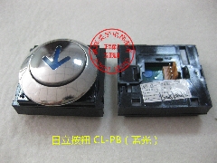 电梯配件/日立按钮/CL-PB按钮（蓝光）/SL-TC按钮