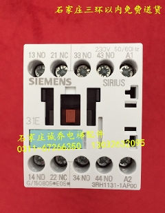 原装正品 西门子接触式继电器 SRH1131-1AP00  AC230V