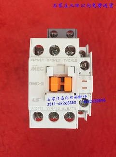 LG (LS产电) 电磁交流接触器 GMC-18 1a1b AC220V 110V  原装正品