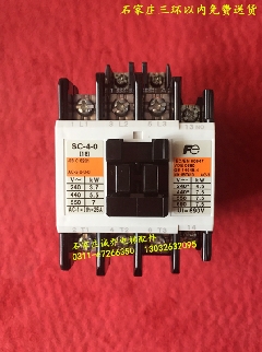 原装正品富士（常熟）交流接触器SC-4-0 AC110V AC220V 电梯配件