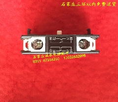原装正品 富士（常熟）接触器辅助触头 SZ-AS1 侧面安装 1开1闭