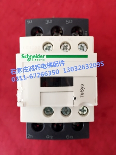 原装正品施耐德接触器LC1D32交流接触器/220V/110V/电梯配件