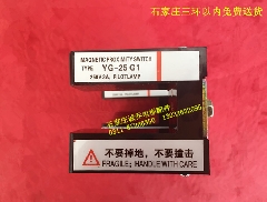 三菱电梯配件/三菱平层感应器/YG-25/YG-25 G1/感应器/光电