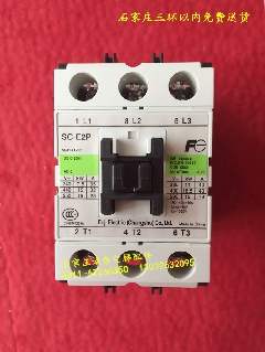原装正品富士（常熟）交流接触器SC-E2P AC110V  电梯配件