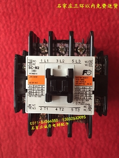 原装正品富士（常熟）交流接触器SC-N2  AC110V AC220V 电梯配件