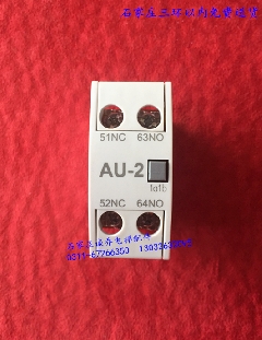 LG（LS产电） 交流接触器  辅助触头  AU-2  一开一闭  原装正品