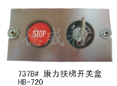 康力扶梯开关盒/中迅扶梯钥匙开关/迅达扶梯开关/康力扶梯检修盒
