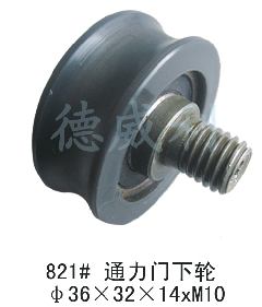 通力门轮/通力门下轮/通力电梯门下轮/通力电梯层门挂板下轮/下轮