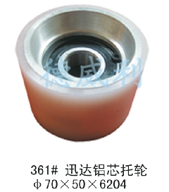 迅达托轮/铝芯托轮/迅达扶手带托带轮/迅达扶梯扶手带托轮/托带轮