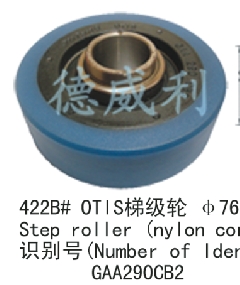 Otis梯级轮/Otis扶梯梯级轮/Otis扶梯链条轮/扶梯配件/GAA290CB2
