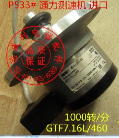 通力测速机胶轮/KM650808G01/通力电梯测速机/GTF7.16L/测速机轮