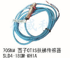 西子OTIS扶梯传感器/SLD4-18GM-WH1A/电梯传感器/传感器