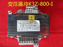 电梯变压器JBK3Z-800-I/ JBK3Z-800-l/变压器
