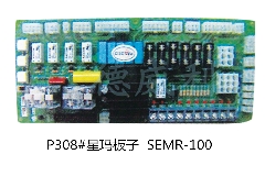 LG板子/星玛电梯板子/SEMR-100/DOM-111A/DOM-145A/DAEG009C919