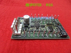 奥的斯电梯电路板/OTIS电梯配件/RS5通讯板/rs5地址板/RS5按钮板