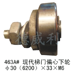现代门轮/现代电梯门下轮/现代电梯层门挂板下轮/现代门下轮/下轮