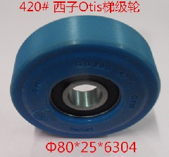 otis梯级轮/80*25*6304/otis链条轮/G0290AJ11/Otis扶梯梯级轮