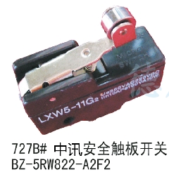 迅达安全触板开关/BZ-5RW822-A2F2/迅达触板开关/电梯配件/开关