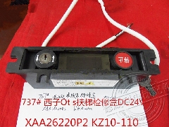 Otis扶梯检修盒/XAA26220P2/KZ12-1200/KZ10-1100/扶梯电源开关盒