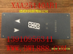 otis显示板/XAA25140AB1/otis显示板/XAA25140AAA022/Otis板子