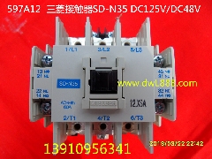 三菱接触器/SD-N35/接触器/电梯接触器/电梯配件/三菱电梯接触器