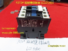 施耐德接触器/LC1D1801/接触器/电梯接触器/电梯配件