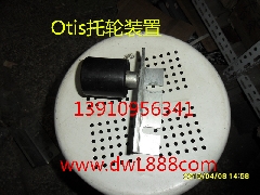 Otis扶手带托轮/Otis扶梯扶手带托轮/扶梯圆盘/扶梯靠盘/扶梯配件