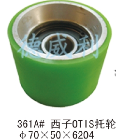 Otis托轮/Otis扶手带托轮/Otis托带轮/扶梯配件/Otis扶手带托带轮