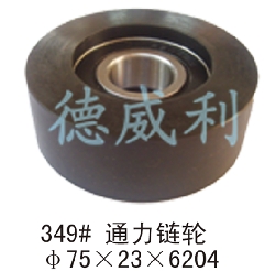 通力链轮/通力扶梯链轮/扶梯链轮/通力扶梯配件/通力梯级轮/链轮