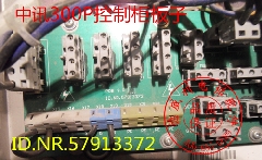迅达电梯控制柜接口板/57913372/变压器/JBK3Z-800-1/相序/HHD5-D
