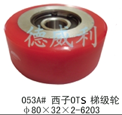 西子梯级轮/Otis梯级轮/西子扶梯梯级轮/日立梯级轮/扶梯配件