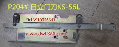 日立门刀/日立电梯门刀/KS-56L/门刀/日立电梯配件/电梯配件门刀