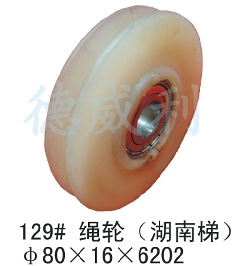 湖南电梯门绳轮/湖南电梯厅门绳轮/层门绳轮/电梯门绳轮/电梯配件