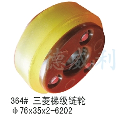 三菱链条轮/三菱扶梯梯级链条轮/76*35*2-6202/三菱扶梯配件/链轮