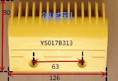 三菱梳齿板/YS017B313/迅达梳齿板/三菱扶梯梳齿板/中迅ABS梳齿板