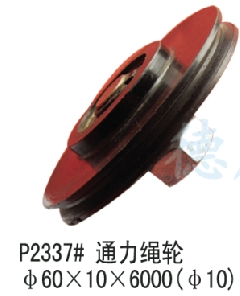 通力绳轮/通力门绳轮/通力电梯门绳轮/通力电梯层门绳轮/门绳轮