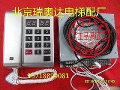 HD-9900ZX数字式监控室用对讲总机/HD-9900ZX/对讲总机/对讲电话
