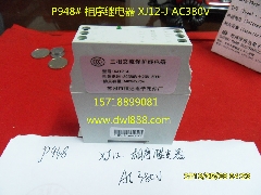 热保继电器/3UA59.40-2E/HD/SM110/相序继电器/TOBE/XJ12-J/XJ11
