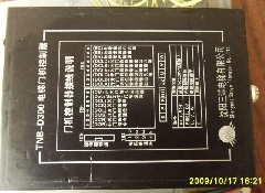 三洋门机变频器/TNB-D300/欣达门机变频器调速板/ADD-IV/B050001